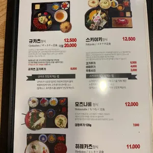 청춘밥상 리뷰 사진