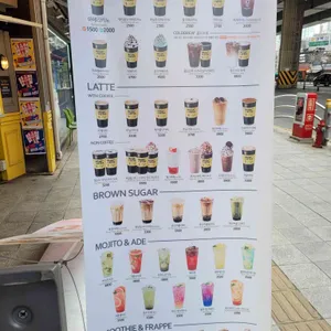 메가커피 리뷰 사진