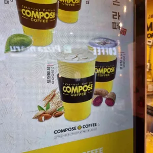 컴포즈커피 리뷰 사진