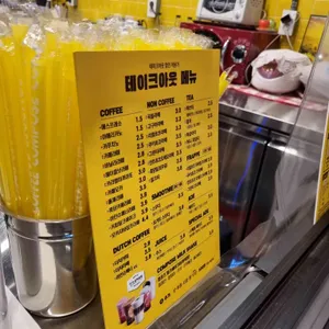 컴포즈커피 리뷰 사진