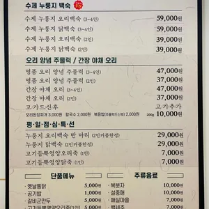 산골애 리뷰 사진