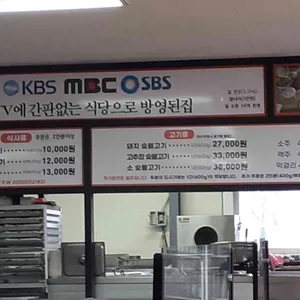 광릉불고기 리뷰 사진