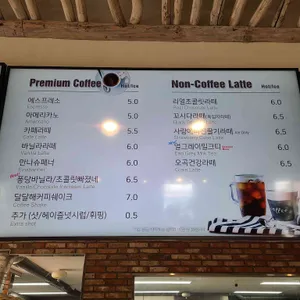 만나247 리뷰 사진