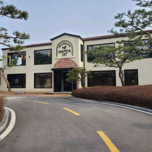 만나247 리뷰 사진