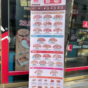 7번가피자 리뷰 사진