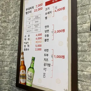 제일식당 리뷰 사진