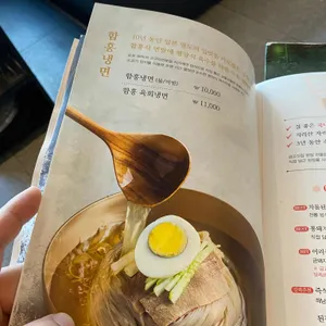 금고깃집 리뷰 사진