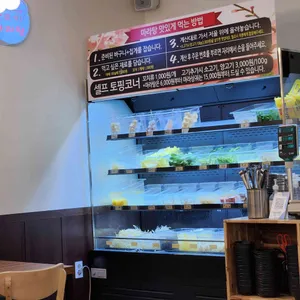 핫토끼마라탕 리뷰 사진
