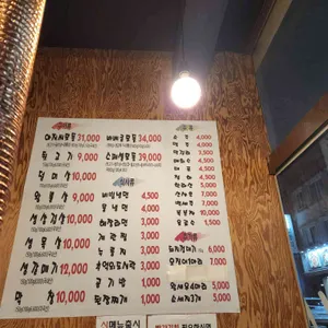 아저씨 리뷰 사진