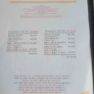 우만당 리뷰 사진