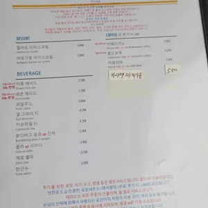 우만당 리뷰 사진