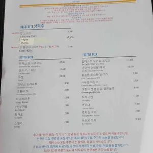우만당 리뷰 사진