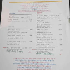 우만당 리뷰 사진