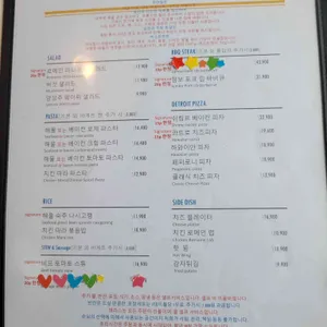 우만당 리뷰 사진