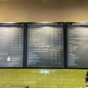 스타벅스 리저브 리뷰 사진