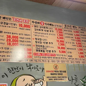 골목식당 리뷰 사진
