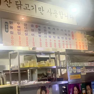 온달포장 리뷰 사진