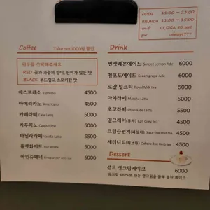 셉트 리뷰 사진