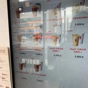 공차 리뷰 사진