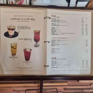 카페 엠 리뷰 사진