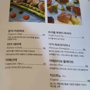 라포레 트라토리아 리뷰 사진