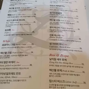 라포레 트라토리아 리뷰 사진