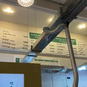백수농원 리뷰 사진