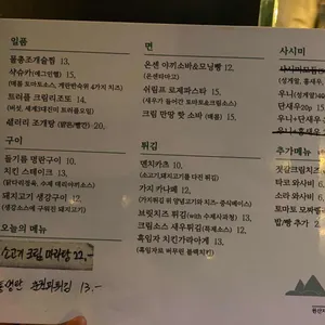 수영산8193 리뷰 사진