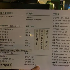 수영산8193 리뷰 사진