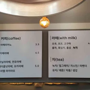 알프스카페 리뷰 사진
