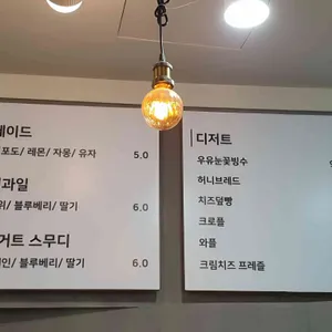 알프스카페 리뷰 사진