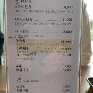 호우야 리뷰 사진