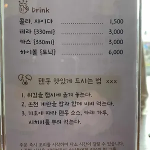 호우야 리뷰 사진