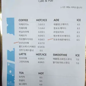 히든블루 리뷰 사진