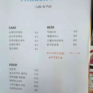 히든블루 리뷰 사진