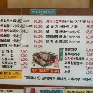 소령원숲속 리뷰 사진