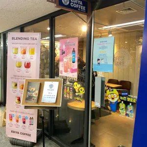이디야 리뷰 사진