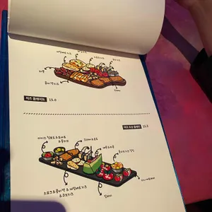 머리조심 리뷰 사진
