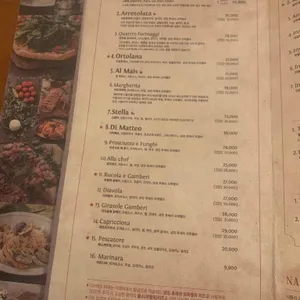 디마떼오 리뷰 사진