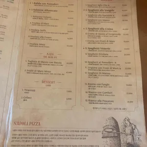 디마떼오 리뷰 사진