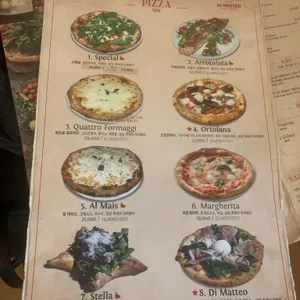 디마떼오 리뷰 사진
