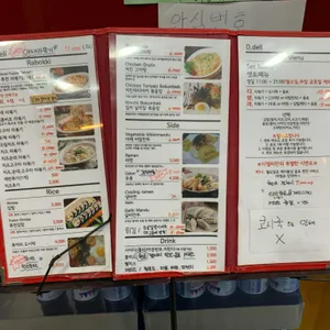 디델리 리뷰 사진