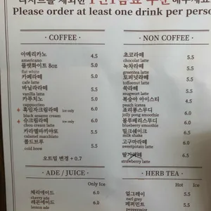 로머스커피 리뷰 사진