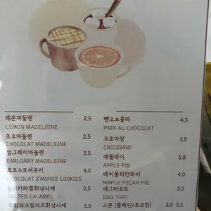로머스커피 리뷰 사진
