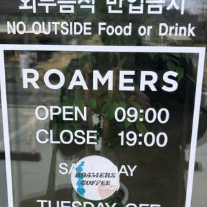 로머스커피 리뷰 사진