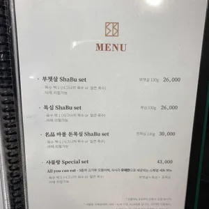 샤블랑157 리뷰 사진