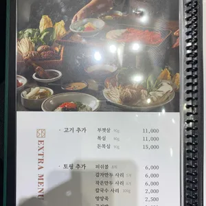 샤블랑157 리뷰 사진