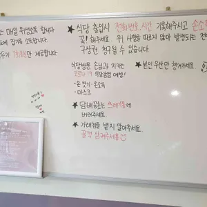 황금소 한우 곰탕 리뷰 사진