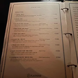 플랫나인 리뷰 사진