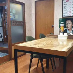 미조 찜 탕 리뷰 사진